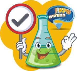 לוגו שיגעון המדעים הצלחה מובטחת