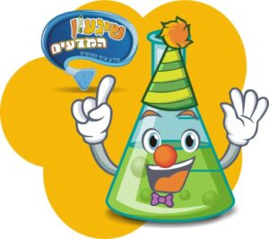 לוגו שיגעון המדעים ערכות לכל אירוע