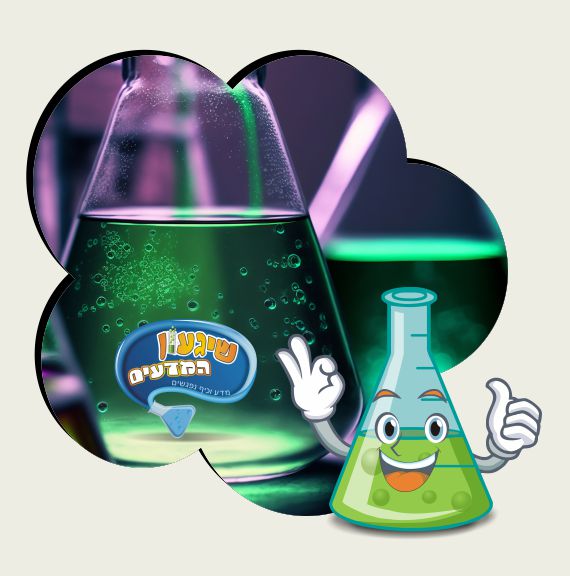 כלי מעבדה זכוכית