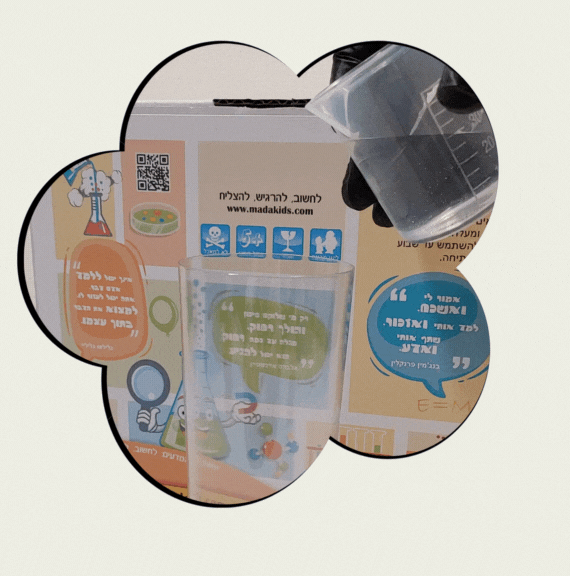 ערכת כימיה אבן ירח - מארז ערכת הפעלה - שיגעון המדעים -מדע לילדים: ערכות מדע ציוד מעבדה ניסויים לילדים ערכות מדע להפעלות בקייטנה הדגמה