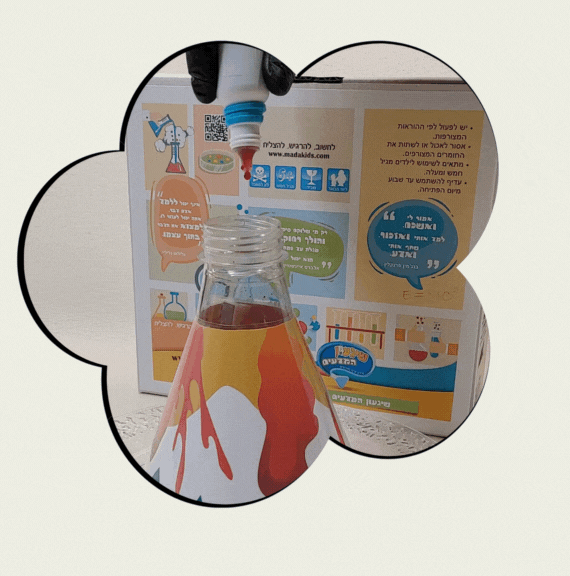 ערכת מדע התפרצות-ניסוי הר געש לילדים - שיגעון המדעים -מדע לילדים: ערכות מדע ציוד מעבדה ניסויים לילדים ניסוי הר געש לילדים