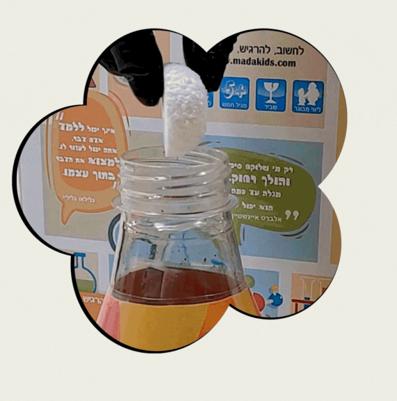 ערכת מדע התפרצות-ניסוי הר געש לילדים - שיגעון המדעים -מדע לילדים: ערכות מדע ציוד מעבדה ניסויים לילדים ערכות ניסויים לילדים הר געש הדגמה