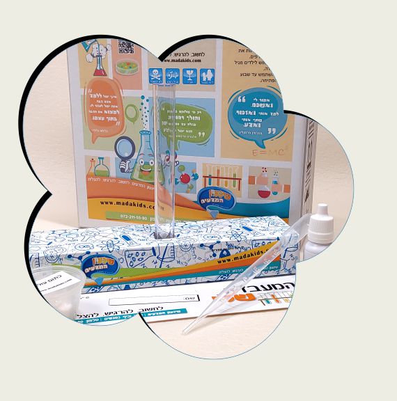 ערכת מדע כתום עולה