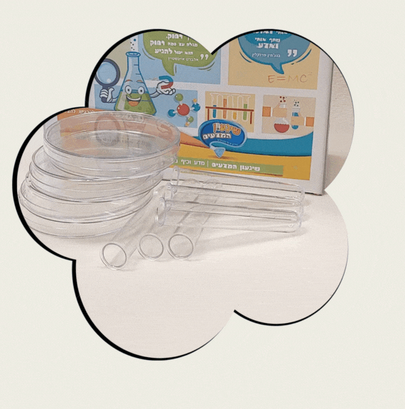 ערכת מדע שיקויים מבעבעים - ערכת הפעלה - שיגעון המדעים -מדע לילדים: ערכות מדע ציוד מעבדה ניסויים לילדים ערכות להפעלה עצמית