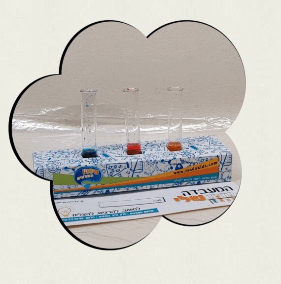 ערכת מדע שיקויים מבעבעים - מארזי מתנה - שיגעון המדעים -מדע לילדים: ערכות מדע ציוד מעבדה ניסויים לילדים שיקויים לילדים ערכת מדע הדגמה