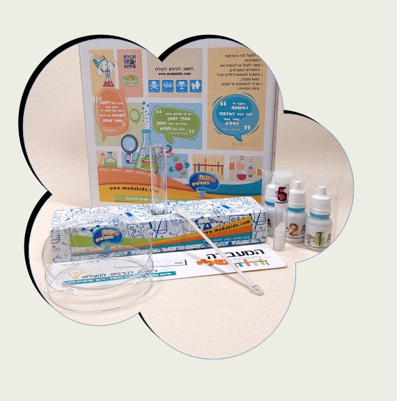 ערכת מדע שיקויים מבעבעים - ערכת הפעלה - שיגעון המדעים -מדע לילדים: ערכות מדע ציוד מעבדה ניסויים לילדים ערכות מדע לעשות שיקויים