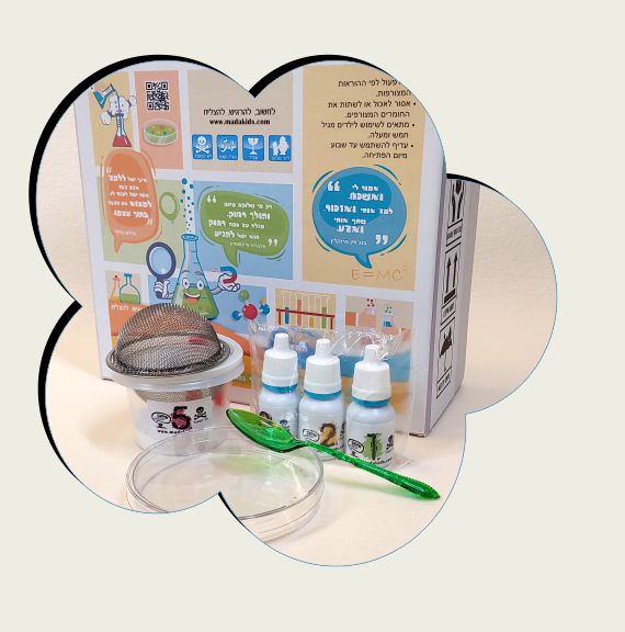 ערכת מדע שלג תוסס-ערכת מדע לגיל הרך - שיגעון המדעים -מדע לילדים: ערכות מדע ציוד מעבדה ניסויים לילדים ערכת מדע שלג תוסס
