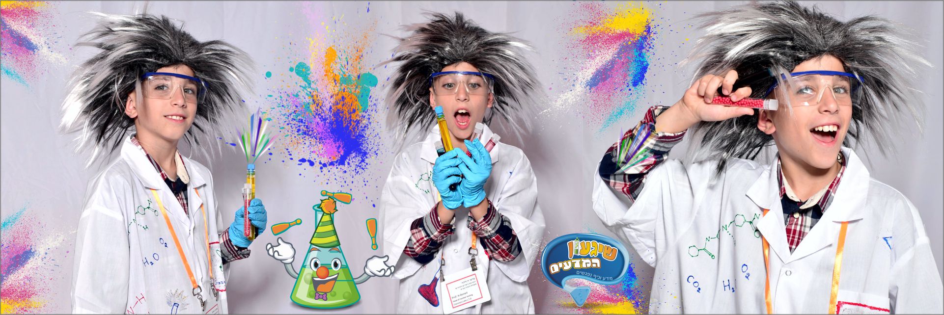 תחפושת מדען לילדים