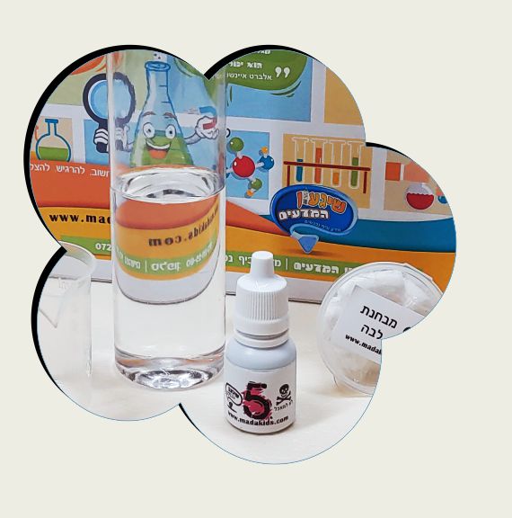 ערכת מדע מבחנת לבה - ערכת מדע לילדים - שיגעון המדעים -מדע לילדים: ערכות מדע ציוד מעבדה ניסויים לילדים מארזי מדע ערכת מבחנת לבה