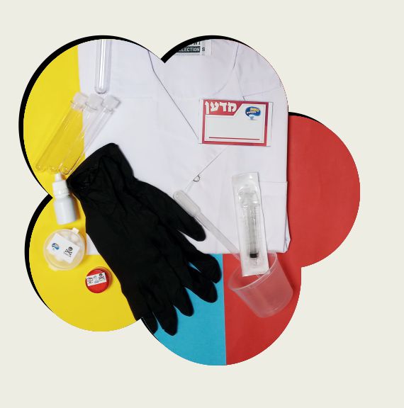 מארז תחפושת מדען חכם לילדים: <br>תחפושת מדען-תחפושת מדענית - שיגעון המדעים -מדע לילדים: ערכות מדע ציוד מעבדה ניסויים לילדים אביזרים לתחפושת מדען חכם