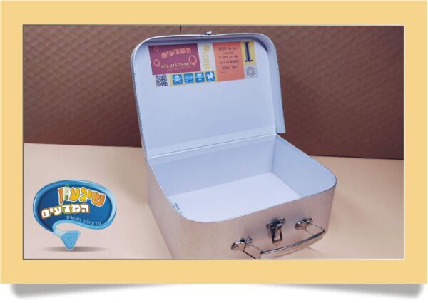 מזוודה לתחפושת - אביזרים לתחפושת מדען-תחפושת מדענית - שיגעון המדעים -מדע לילדים: ערכות מדע ציוד מעבדה ניסויים לילדים מזוודת קרטון