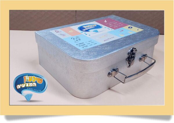 מזוודה לתחפושת - אביזרים לתחפושת מדען-תחפושת מדענית - שיגעון המדעים -מדע לילדים: ערכות מדע ציוד מעבדה ניסויים לילדים מזוודה מהודרת מקרטון קשיח