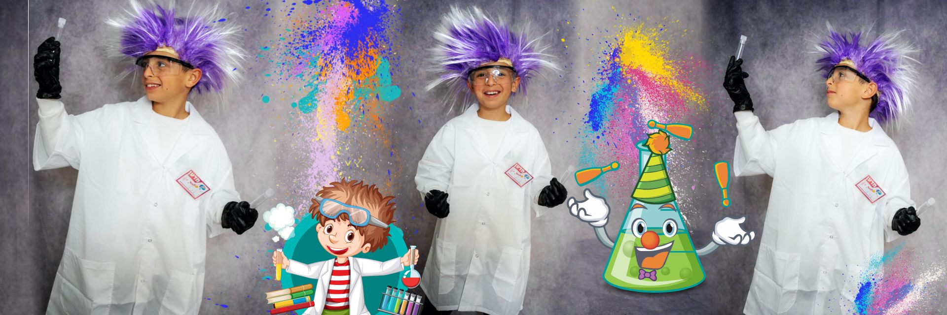 מארז תחפושת מדען חכם לילדים: <br>תחפושת מדען-תחפושת מדענית - שיגעון המדעים -מדע לילדים: ערכות מדע ציוד מעבדה ניסויים לילדים תחפושת מדענים לפורים