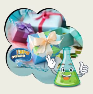 מתנות סוף שנה