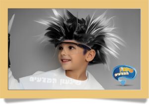 פאה קוצים פאה לתחפושת מדען