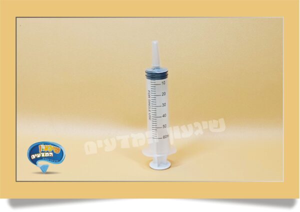 מזרק גדול לשוקולד