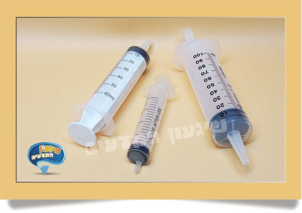 מזרקים מפלסטיק