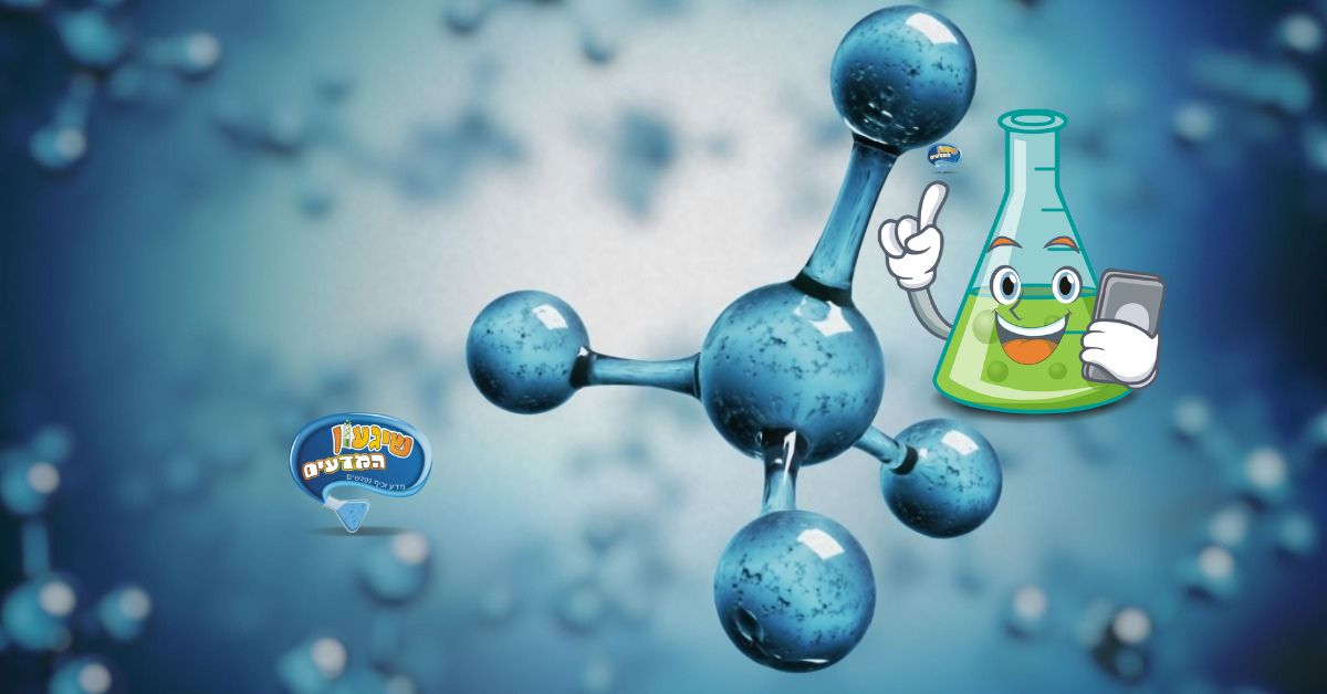 - שיגעון המדעים -מדע לילדים: ערכות מדע ציוד מעבדה ניסויים לילדים